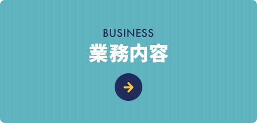 bnrhalf_business_off