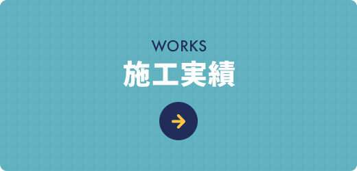 bnrhalf_works_off
